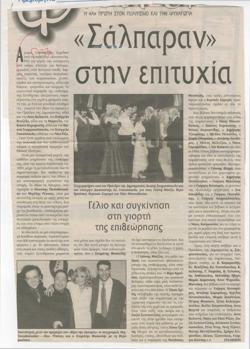 YE1997_11_CR031