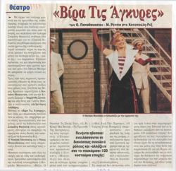 YE1997_11_CR032