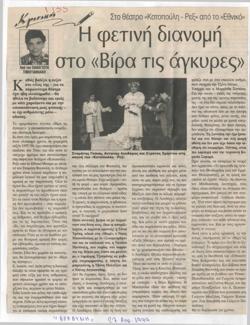YE1997_11_CR033