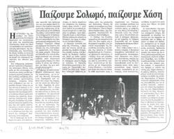 YE1998_01_CR001