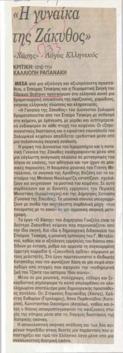 YE1998_01_CR002