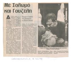 YE1998_01_CR005