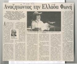 YE1998_01_CR006
