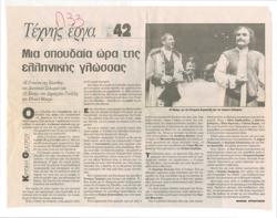 YE1998_01_CR007