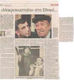 YE1999_02_CR001