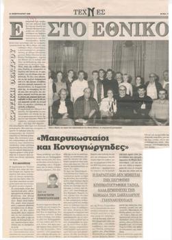 YE1999_02_CR003