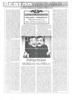 YE1999_02_CR004