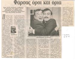 YE1999_02_CR007
