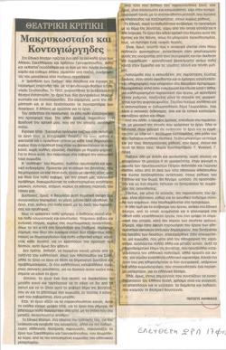 YE1999_02_CR008
