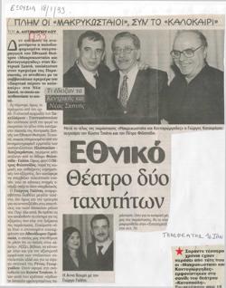 YE1999_02_CR009
