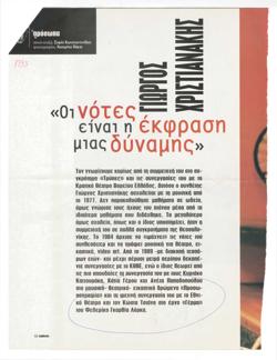 YE2000_03_CR004