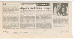 YE2000_03_CR015