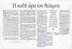 YE2000_03_CR019