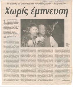 YE2000_06_CR001