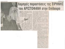 YE2000_06_CR003