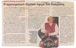 YE2000_06_CR013