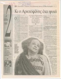YE2000_06_CR016