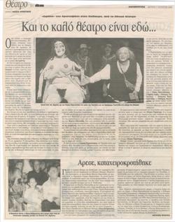 YE2000_06_CR020