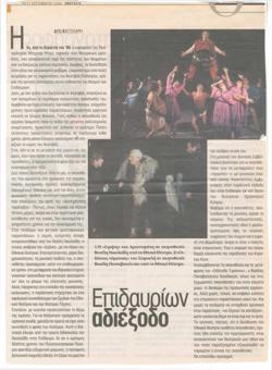 YE2000_06_CR022