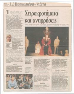 YE2000_07_CR005