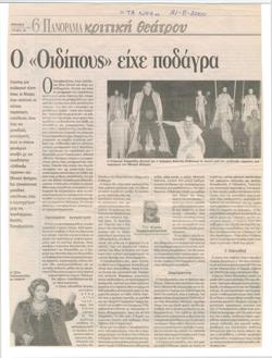 YE2000_07_CR006