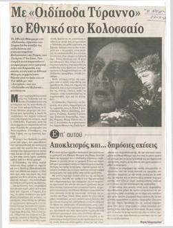 YE2000_07_CR014