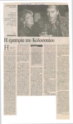 YE2000_07_CR019