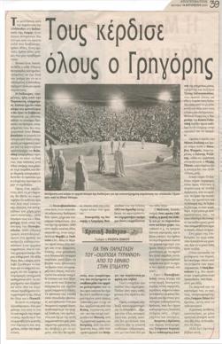 YE2000_07_CR032