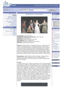 YE2001_04_CR001
