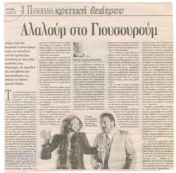 YE2001_04_CR003