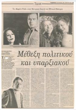YE2001_04_CR004