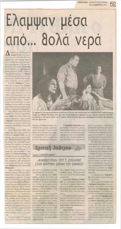 YE2001_04_CR005