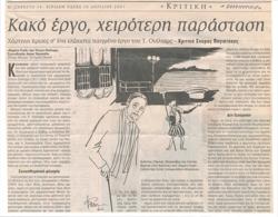 YE2001_04_CR009