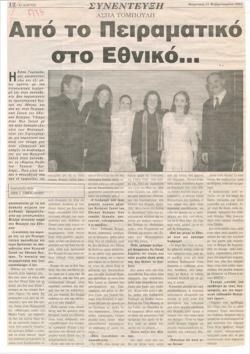 YE2001_04_CR014