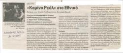 YE2001_04_CR015
