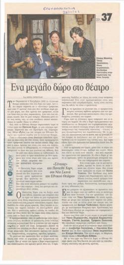 YE2002_07_CR002