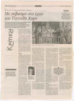 YE2002_07_CR004