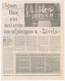 YE2002_07_CR011