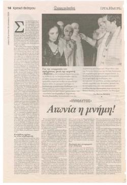 YE2004_07_CR013