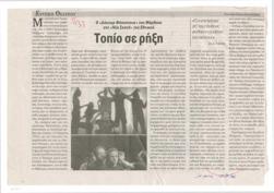 YE2005_10_CR002