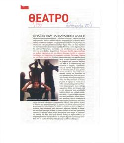 YE2005_10_CR003