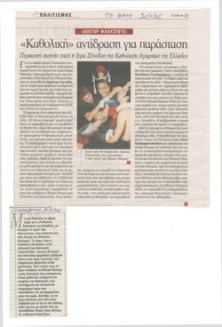 YE2005_10_CR007
