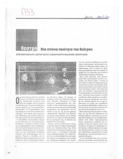 YE2005_10_CR008