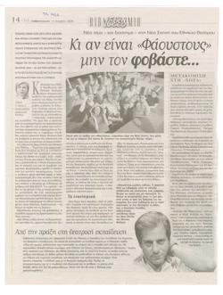 YE2005_10_CR013