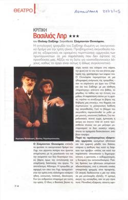 YE2005_11_CR005